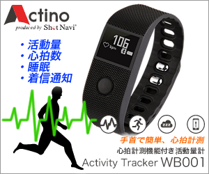 Activity Tracker WB001